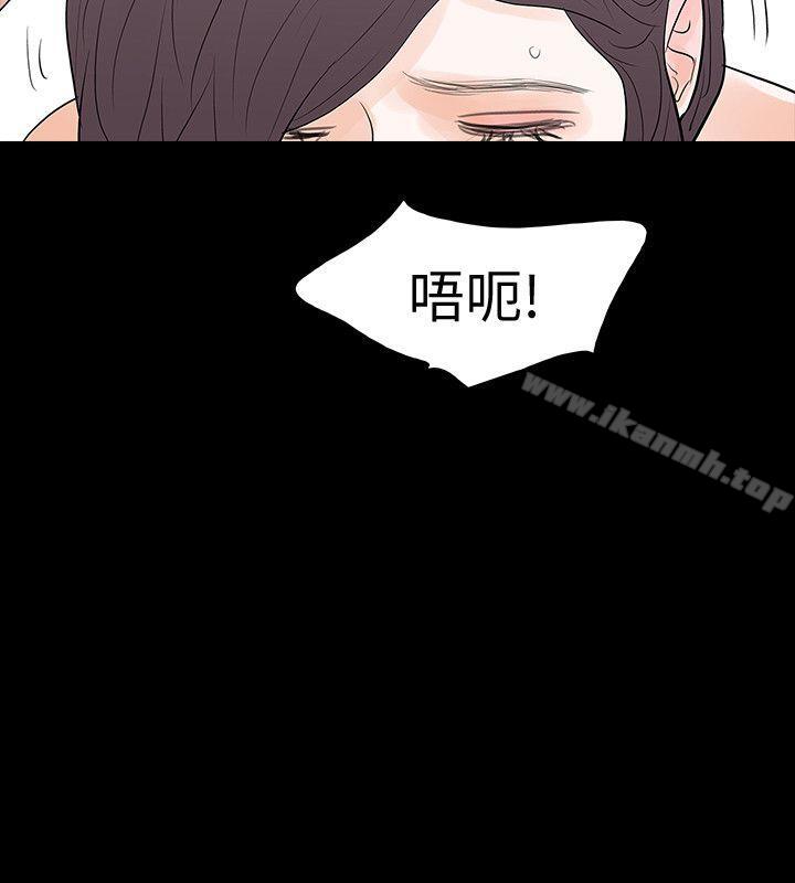 30P - Revenge（复仇无删减）