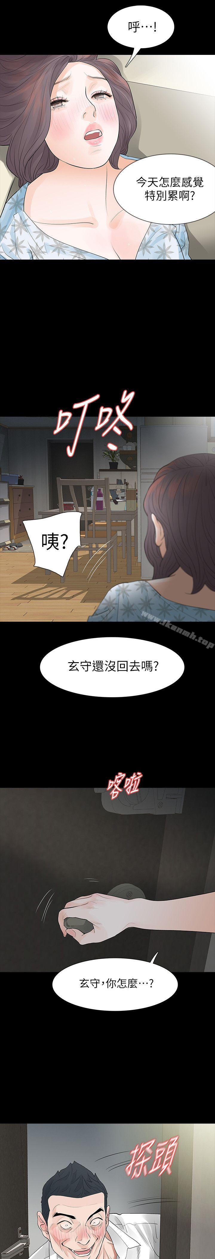 3P - Revenge（复仇无删减）