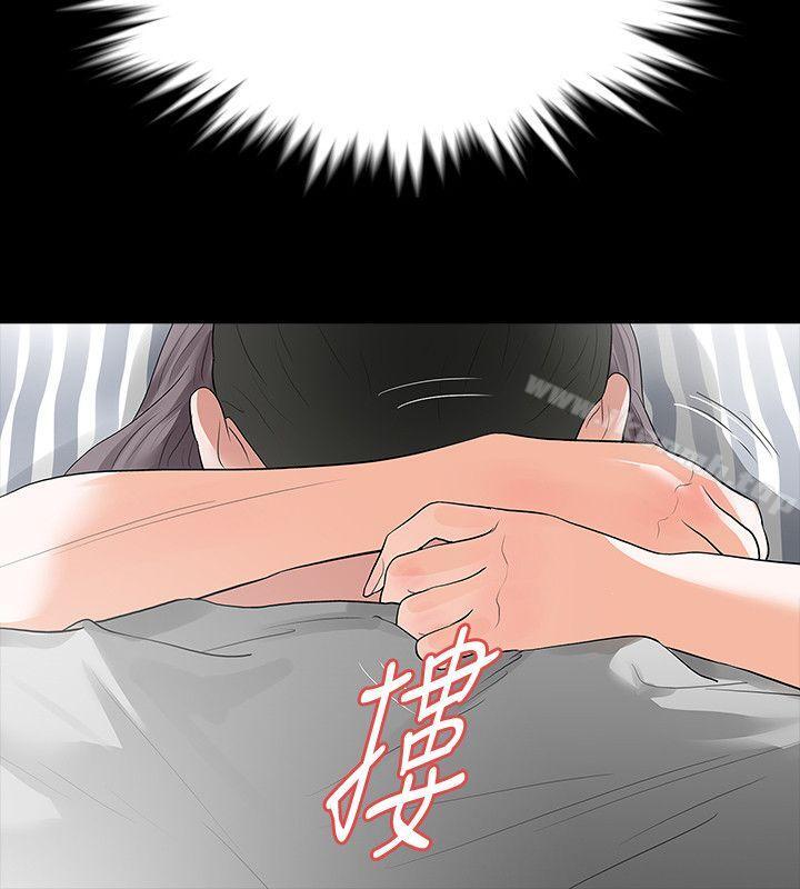 34P - Revenge（复仇无删减）