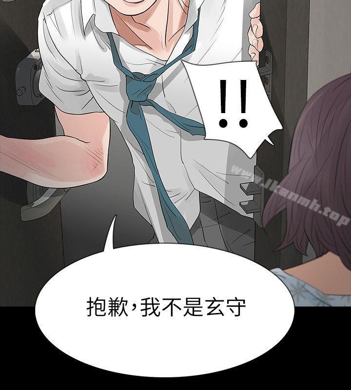 4P - Revenge（复仇无删减）