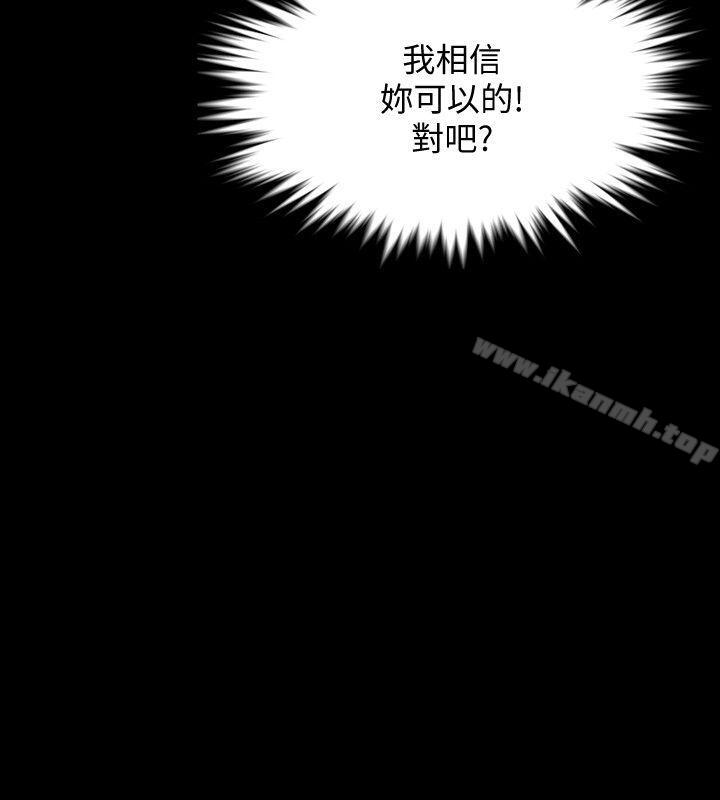 12P - Revenge（复仇无删减）