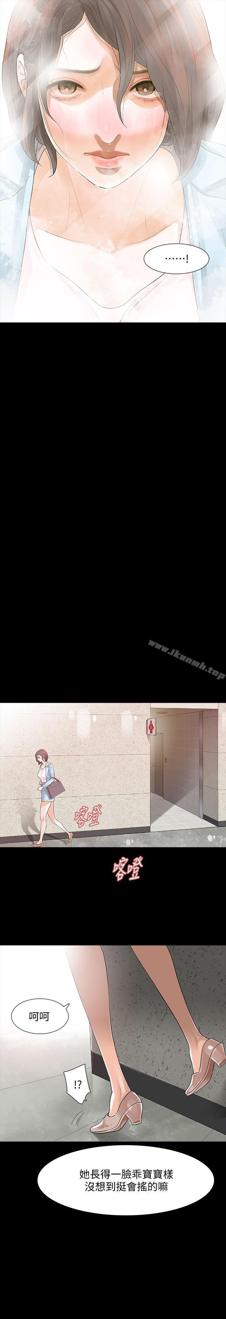 13P - Revenge（复仇无删减）