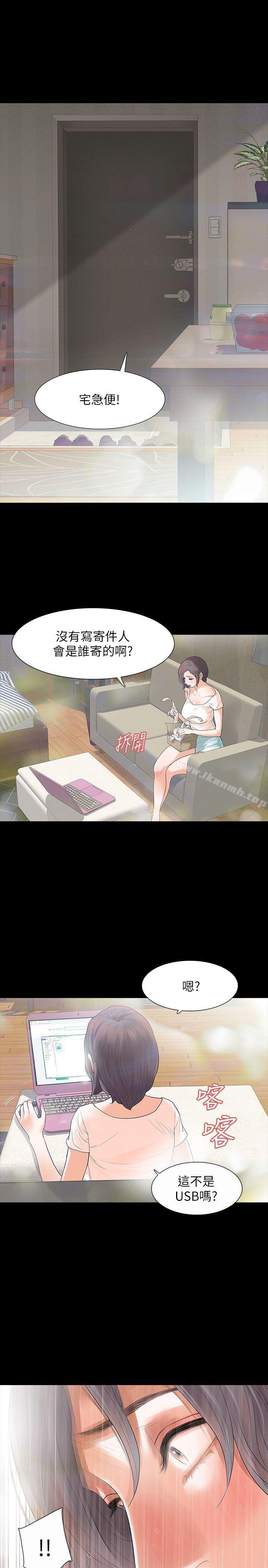 1P - Revenge（复仇无删减）