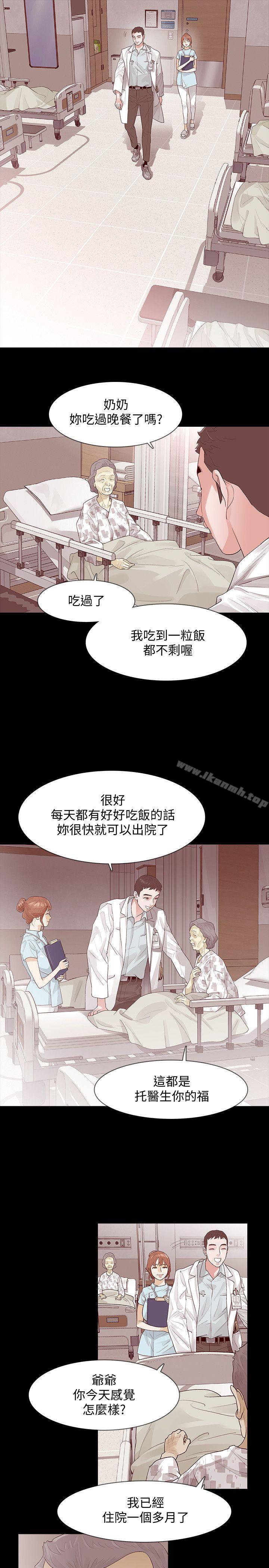 17P - Revenge（复仇无删减）