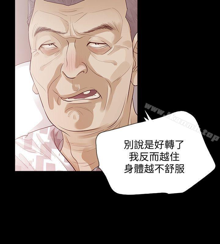 18P - Revenge（复仇无删减）