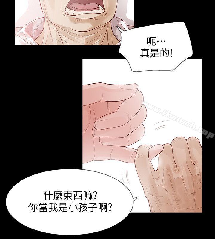 20P - Revenge（复仇无删减）