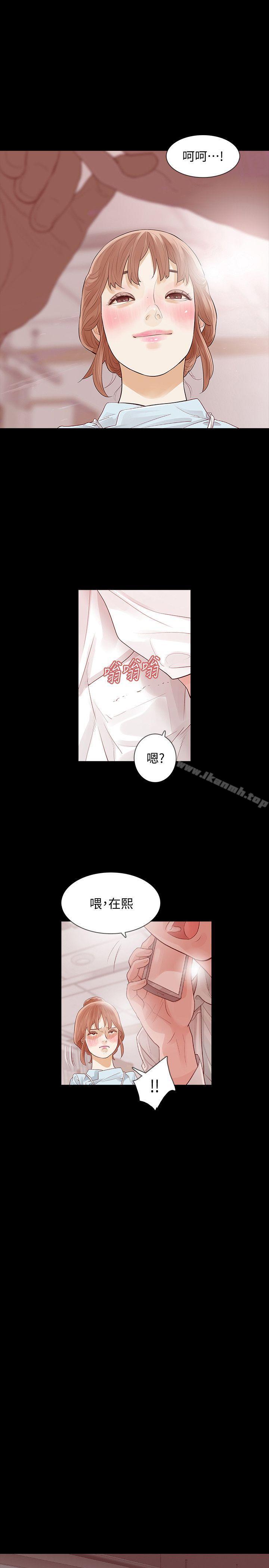 21P - Revenge（复仇无删减）