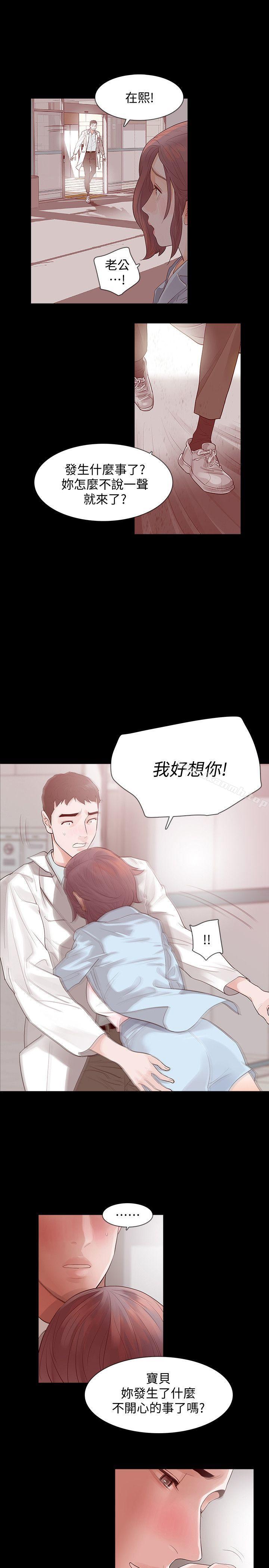 23P - Revenge（复仇无删减）