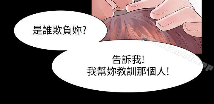 24P - Revenge（复仇无删减）