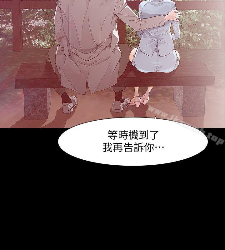26P - Revenge（复仇无删减）