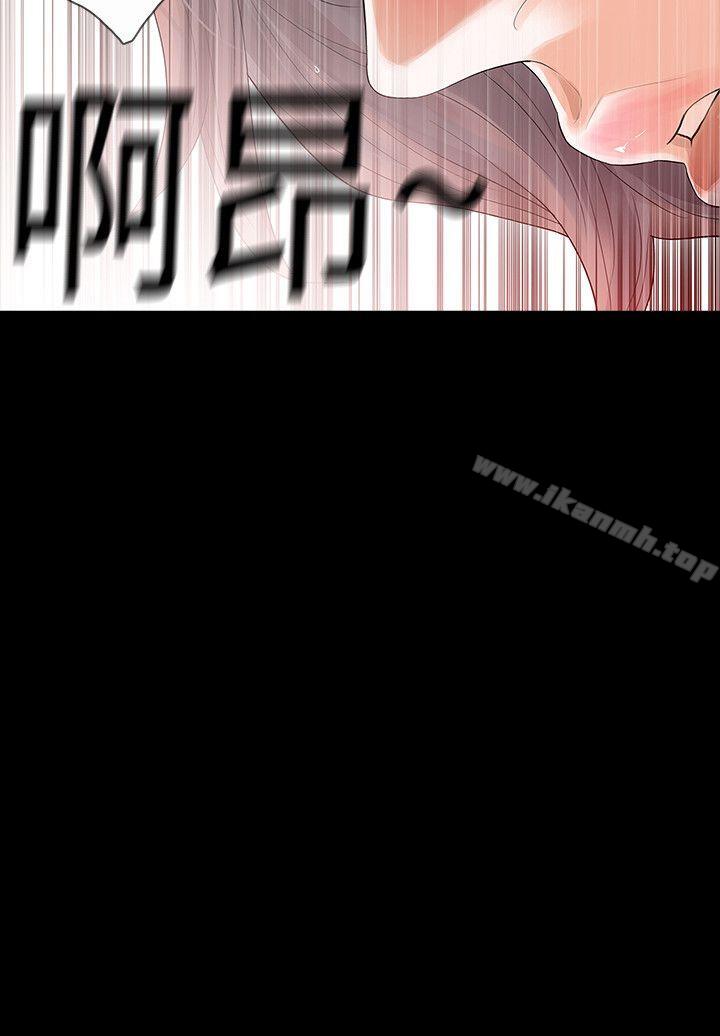 2P - Revenge（复仇无删减）