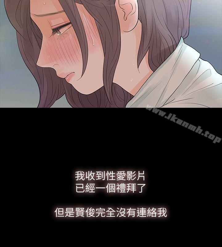30P - Revenge（复仇无删减）