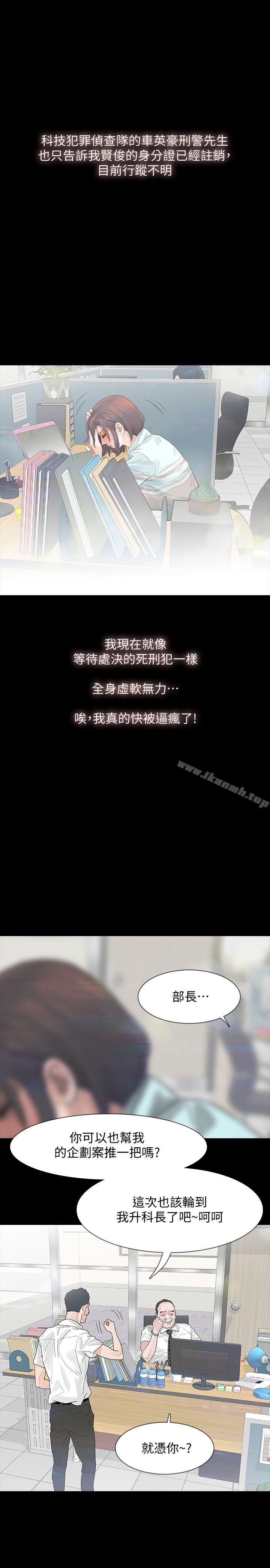 31P - Revenge（复仇无删减）