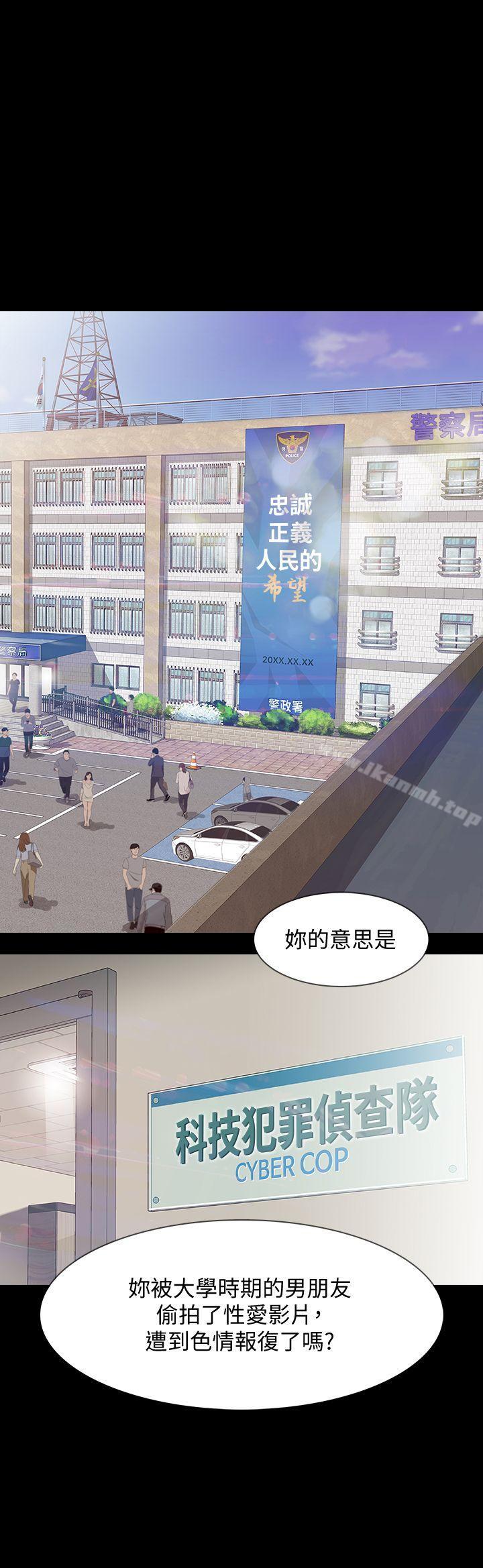 6P - Revenge（复仇无删减）