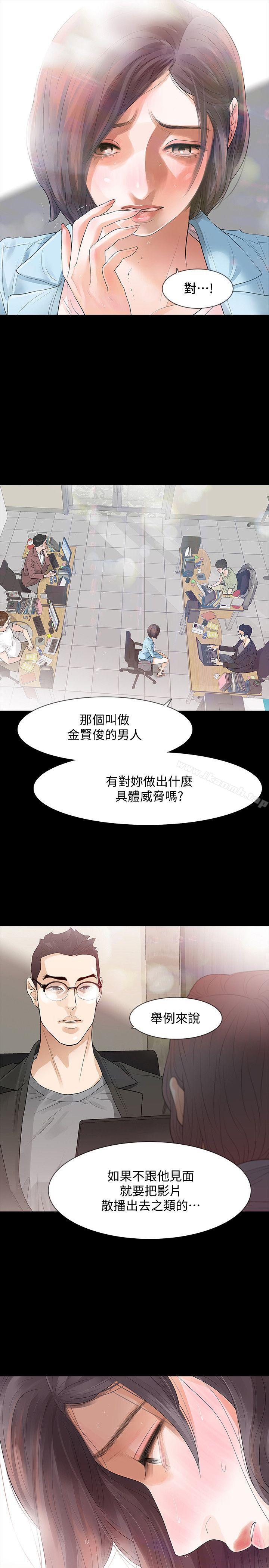 7P - Revenge（复仇无删减）