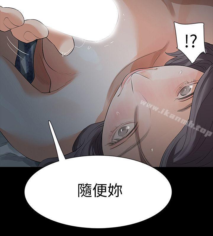 10P - Revenge（复仇无删减）
