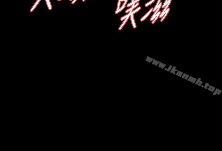 14P - Revenge（复仇无删减）