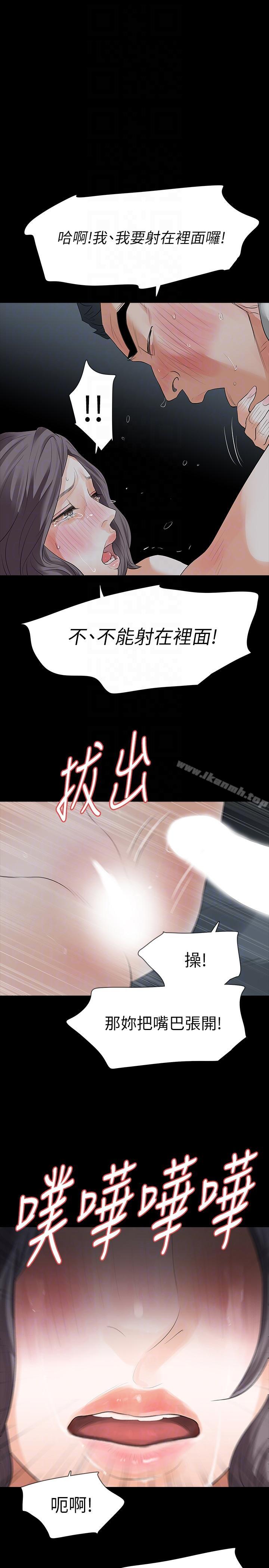 21P - Revenge（复仇无删减）