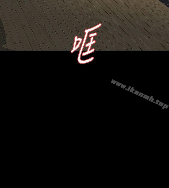 24P - Revenge（复仇无删减）