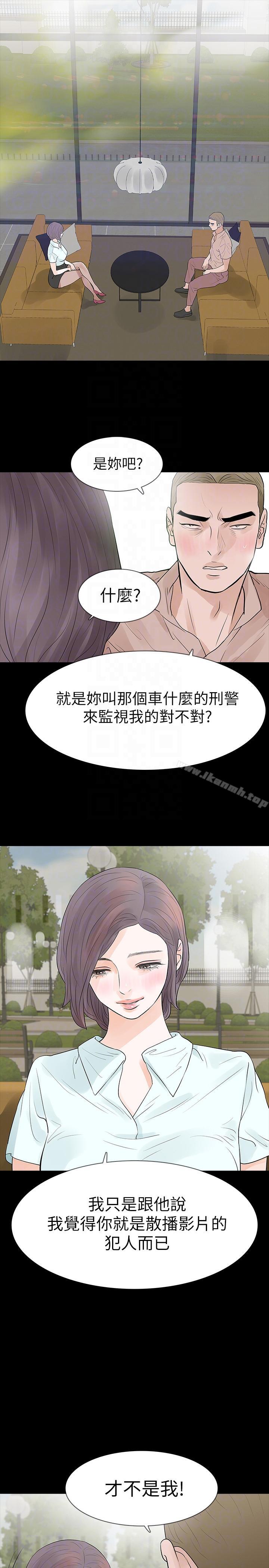 27P - Revenge（复仇无删减）