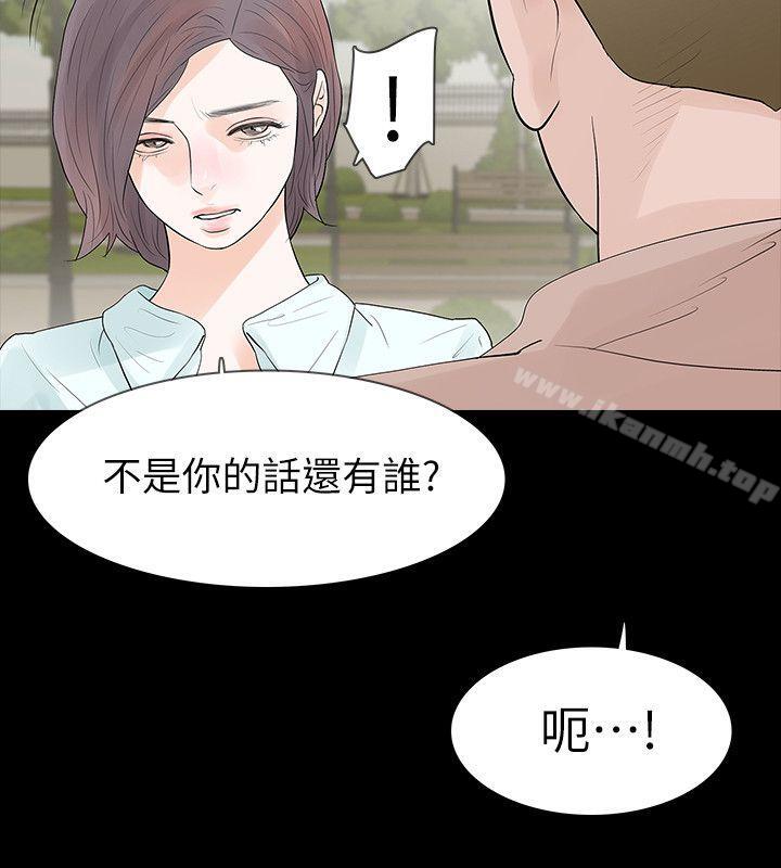 28P - Revenge（复仇无删减）