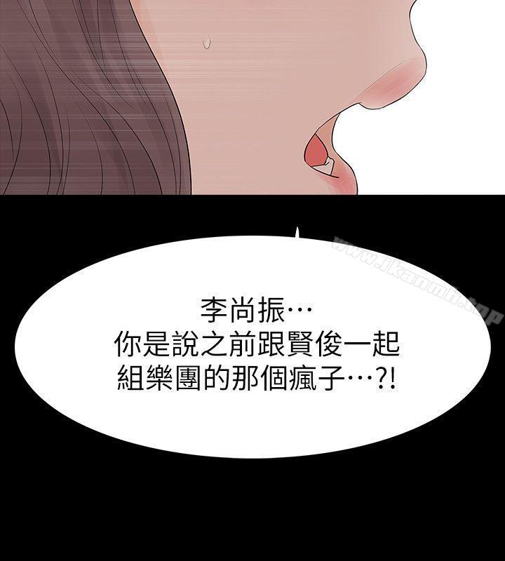 30P - Revenge（复仇无删减）