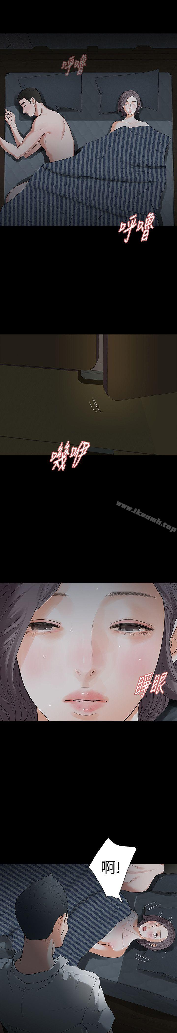 5P - Revenge（复仇无删减）