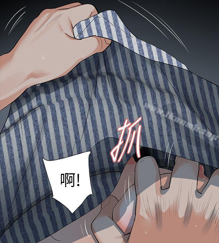 8P - Revenge（复仇无删减）