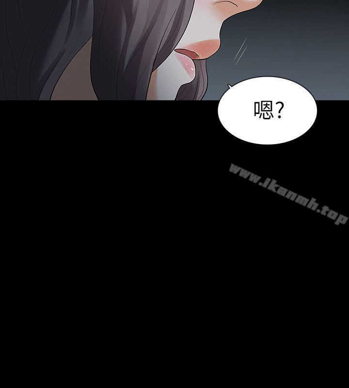 10P - Revenge（复仇无删减）