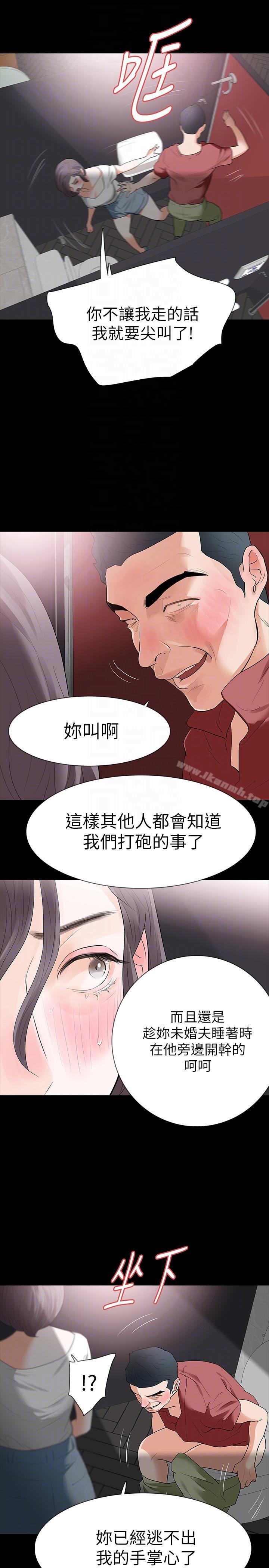 15P - Revenge（复仇无删减）