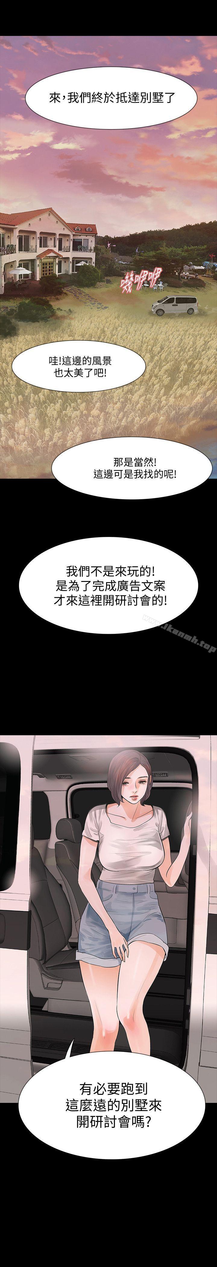 1P - Revenge（复仇无删减）