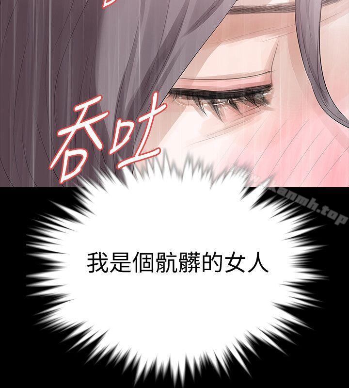 20P - Revenge（复仇无删减）