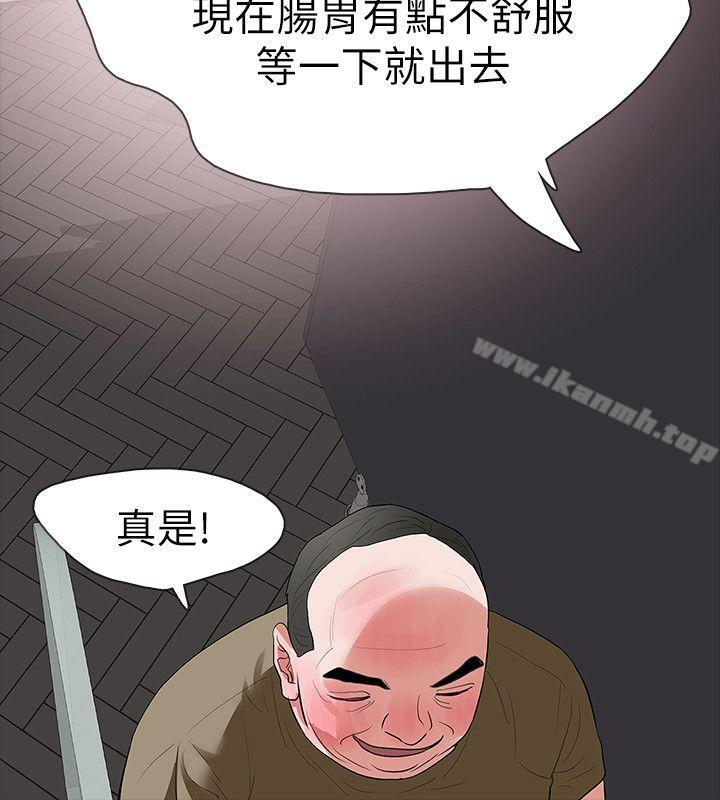 24P - Revenge（复仇无删减）