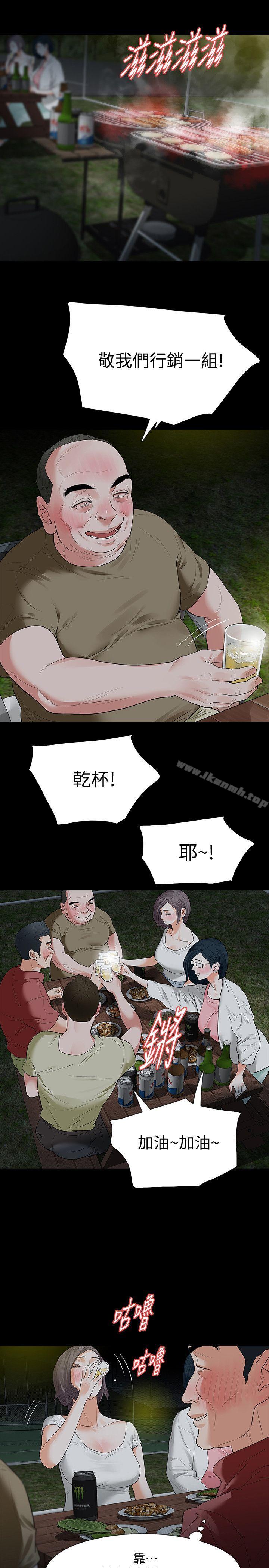 5P - Revenge（复仇无删减）