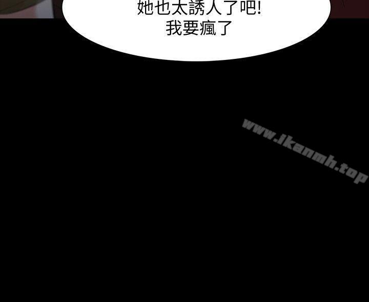 6P - Revenge（复仇无删减）