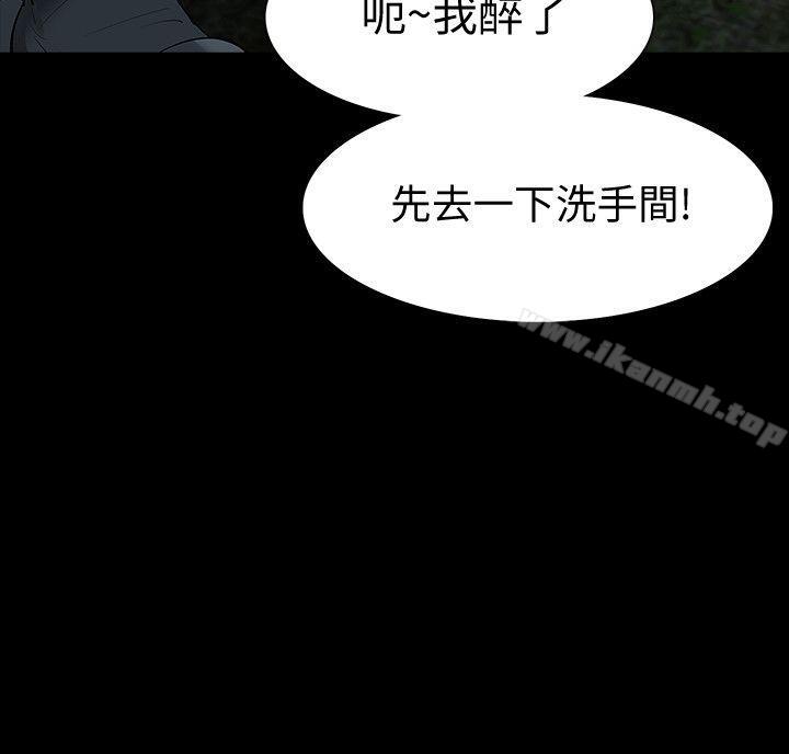 8P - Revenge（复仇无删减）