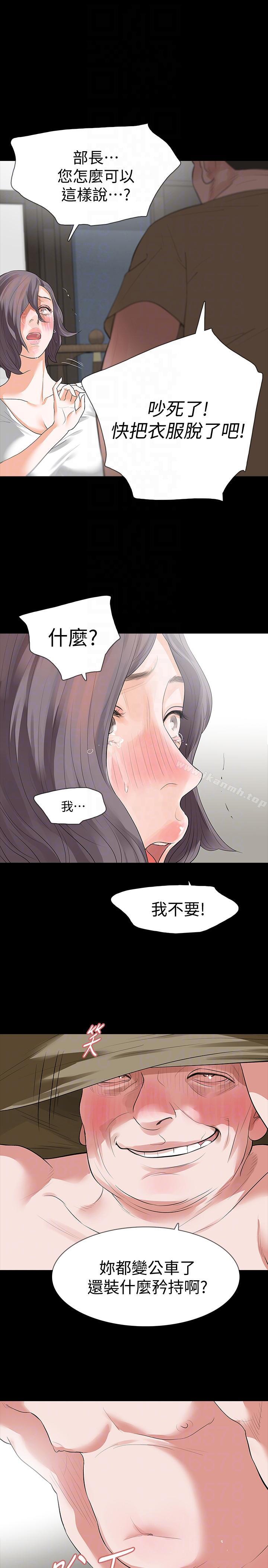 11P - Revenge（复仇无删减）