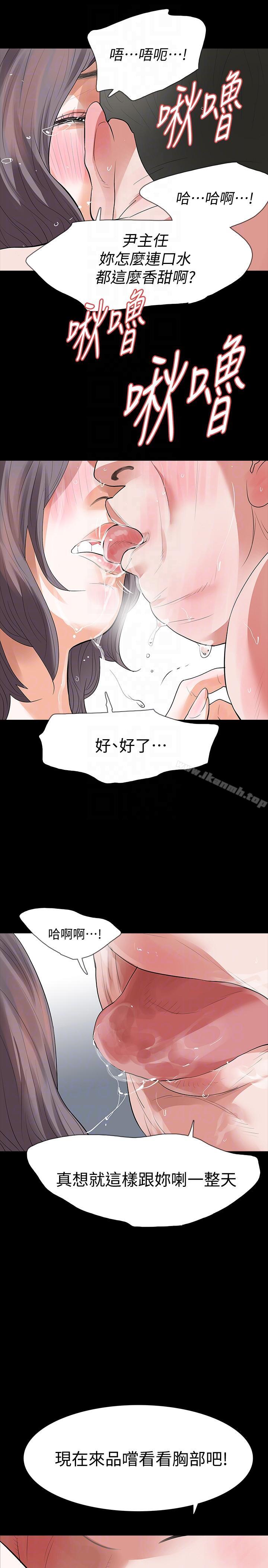 17P - Revenge（复仇无删减）