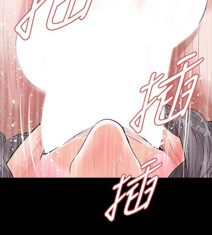 24P - Revenge（复仇无删减）