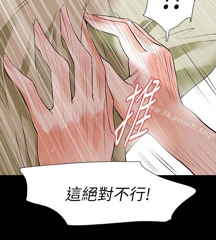 18P - Revenge（复仇无删减）