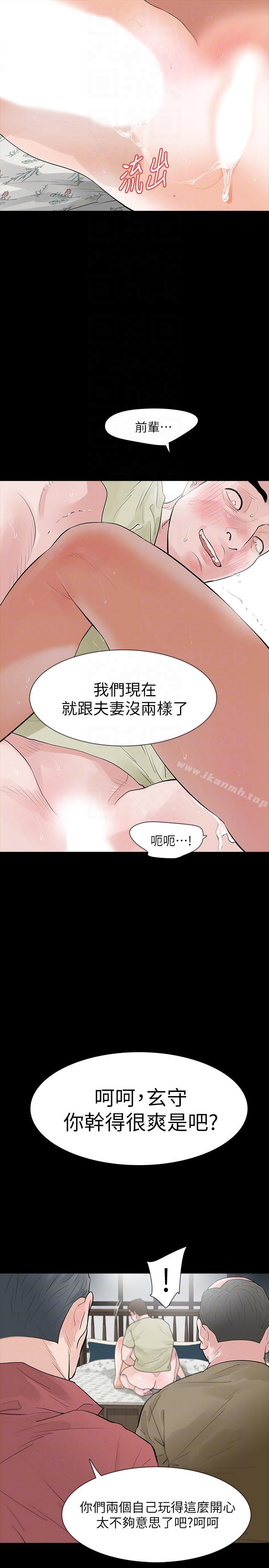 21P - Revenge（复仇无删减）