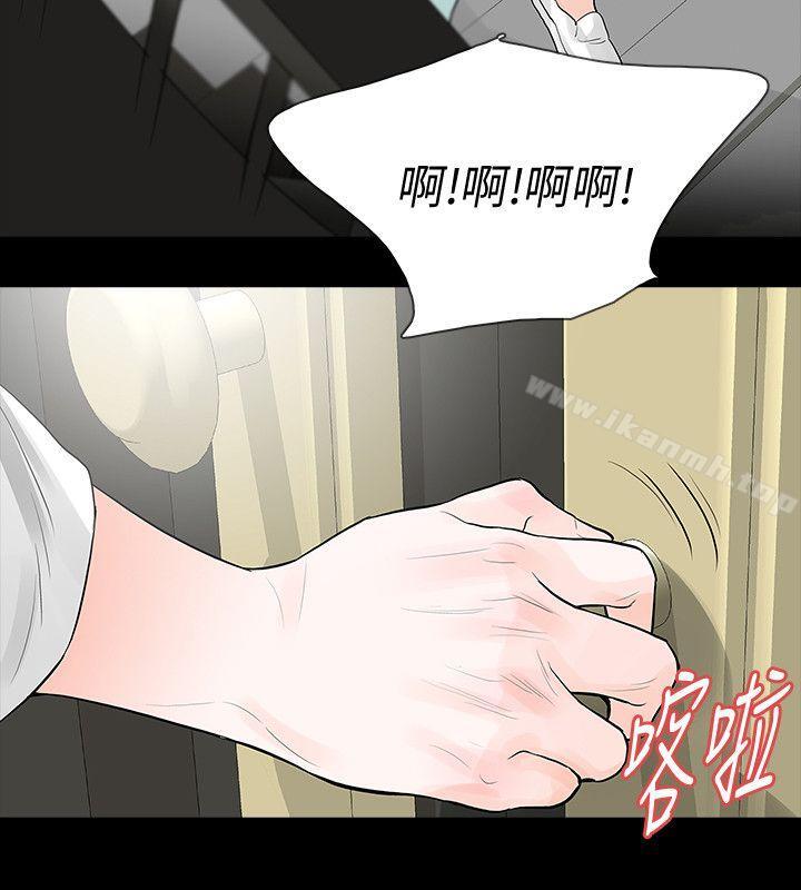 28P - Revenge（复仇无删减）