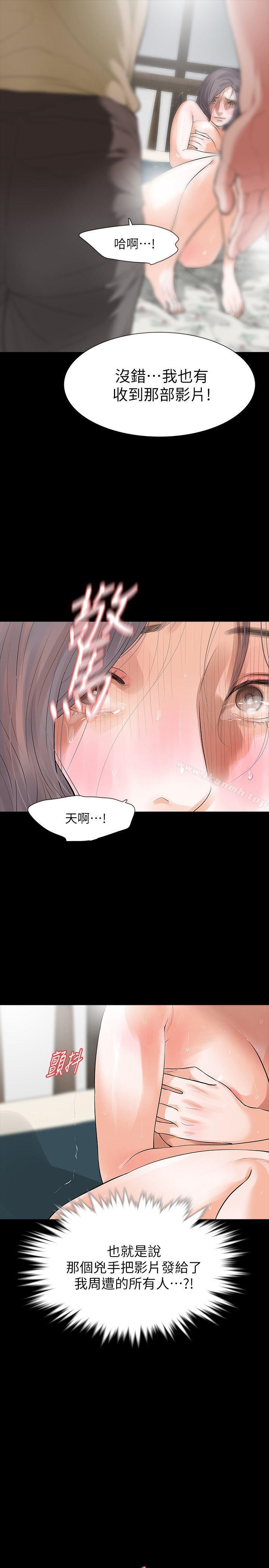 5P - Revenge（复仇无删减）