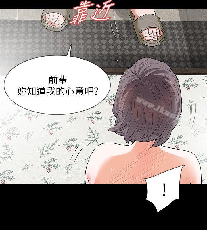 6P - Revenge（复仇无删减）