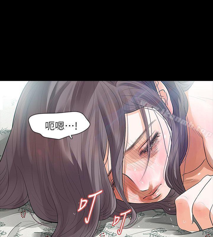 12P - Revenge（复仇无删减）