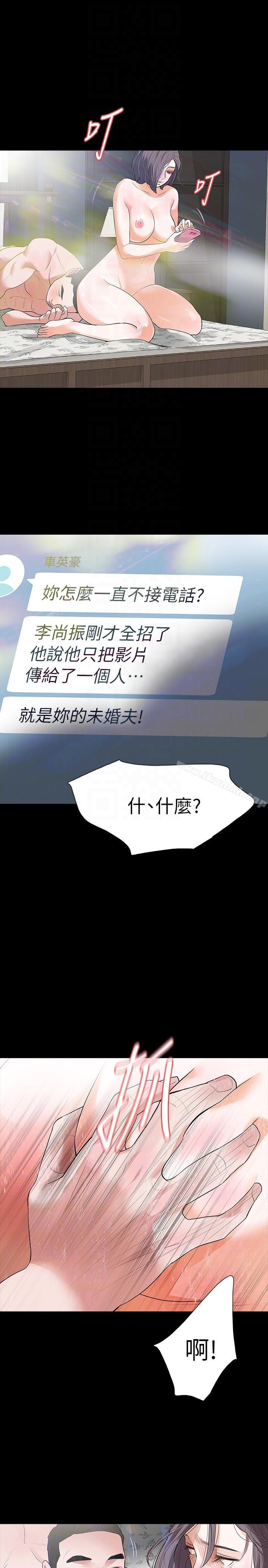 13P - Revenge（复仇无删减）