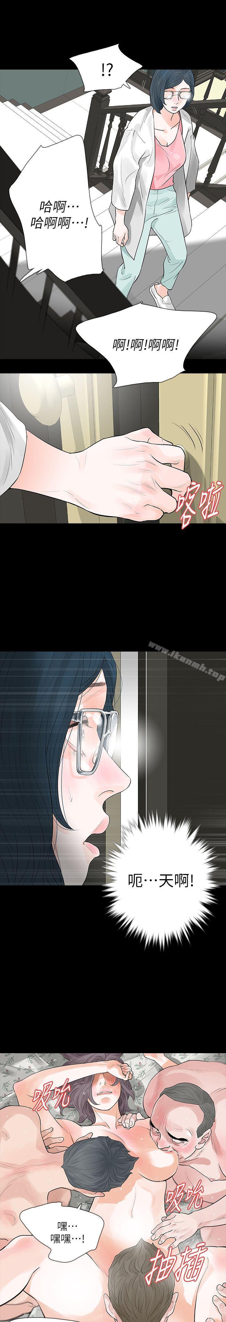 1P - Revenge（复仇无删减）