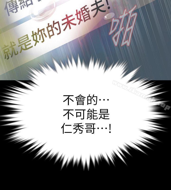 16P - Revenge（复仇无删减）