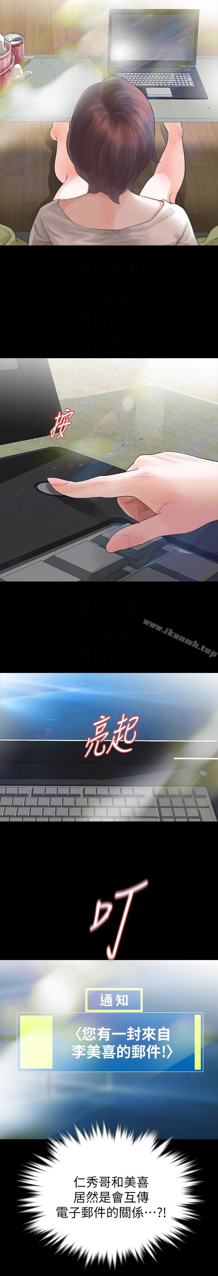 21P - Revenge（复仇无删减）