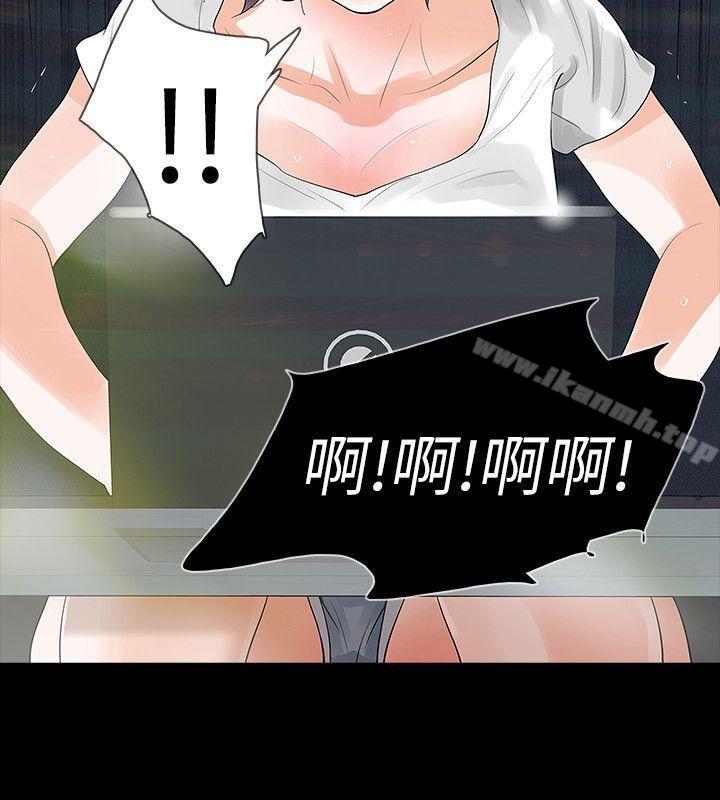 24P - Revenge（复仇无删减）